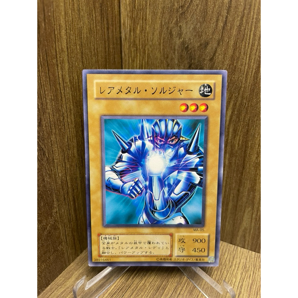 YU-GI-OH! (การ์ดยูกิโอ! ของแท้ ) Roboyarou / MA-05 / Common 2001