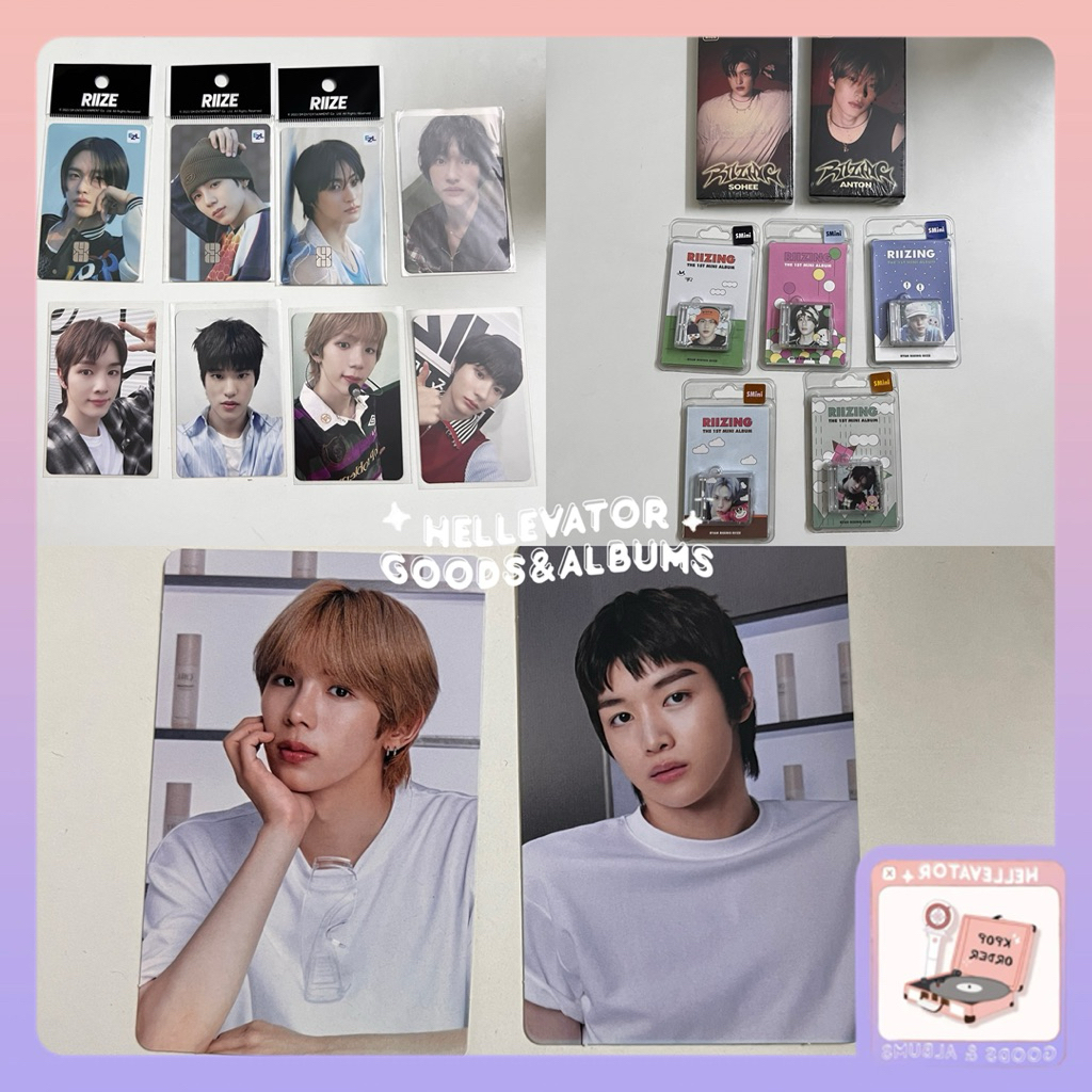 อัลบั้ม Riize ของแท้/ptc