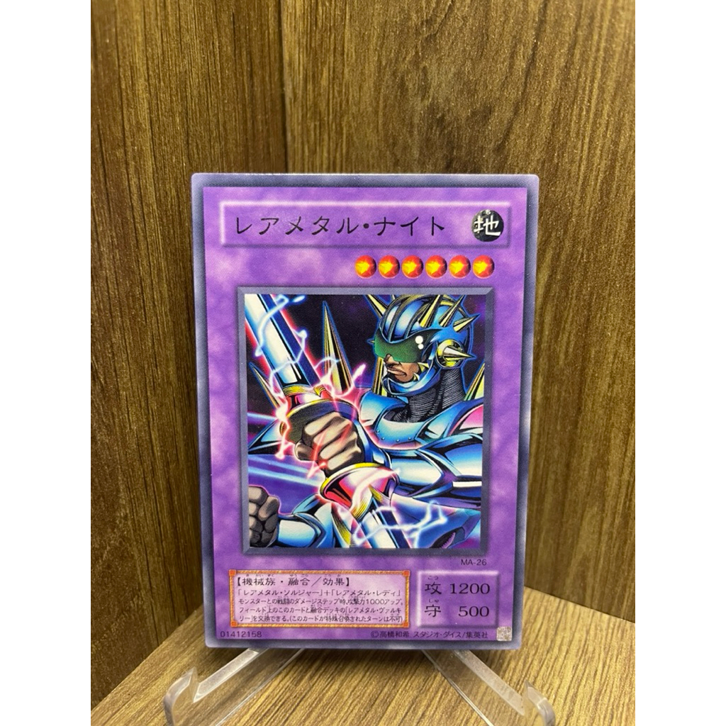 YU-GI-OH! (การ์ดยูกิโอ! ของแท้ ) Super Roboyarou / MA-26 / Common 2001