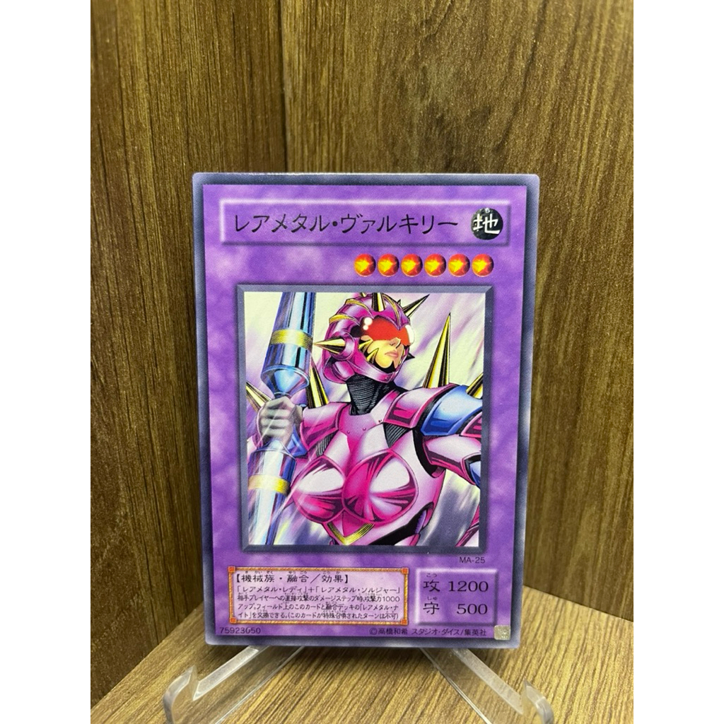 YU-GI-OH! (การ์ดยูกิโอ! ของแท้ ) Super Robolady / MA-25 / Common 2001