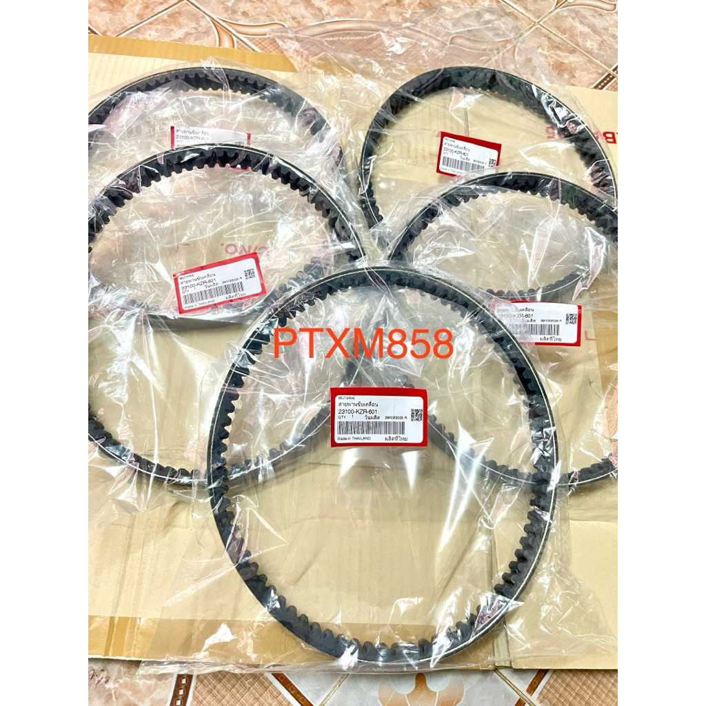 BELT AB125 ,VARIO CLICK 125 ,LEAD 125 ,PCX ,SH MODE,23100-KZR-601