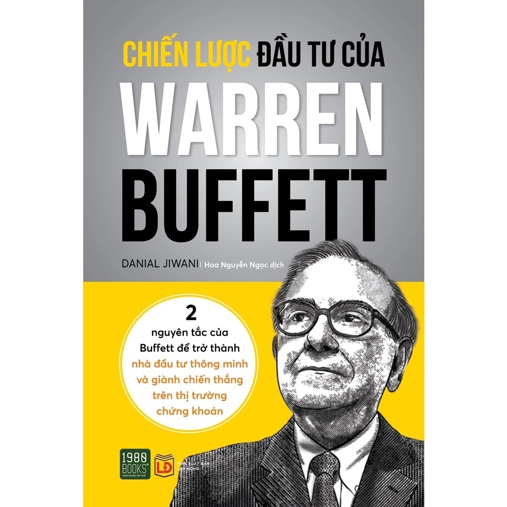 หนังสือ -กลยุทธ์การลงทุนของ Warren Buffett - Danial Jiwani - 1980 Bookstore