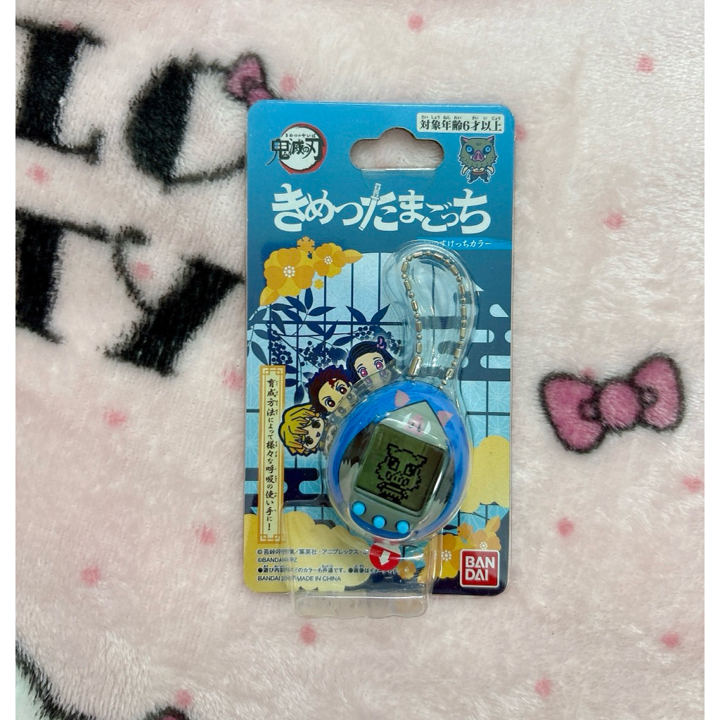 Tamagotchi Kimetsu no Yaiba