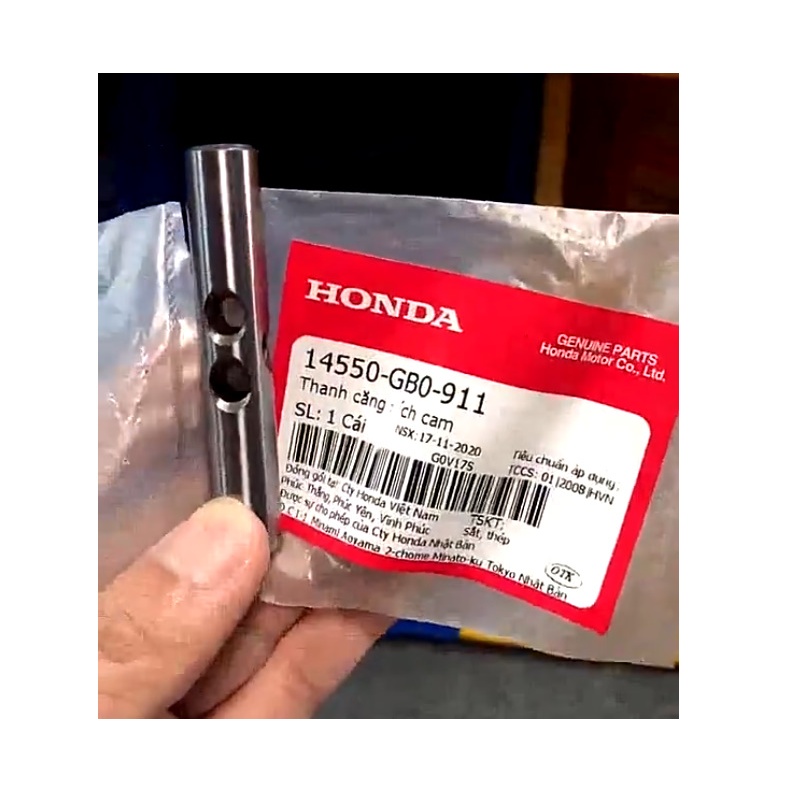 บาร์ปรับความตึงโซ่ไทม์มิ่งที่ใช้ร่วมกันกับ HONDA Cub-C70, Dream, Future, Wave (14550GB0911) ShopMenK