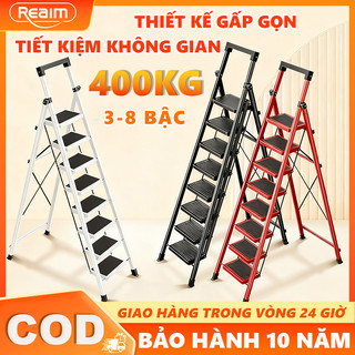Thang Gấp Gọn Thang chữ A Thang Nhôm Gấp Gọn 3/4/5/6/7/8 Bậc Tải Trọng