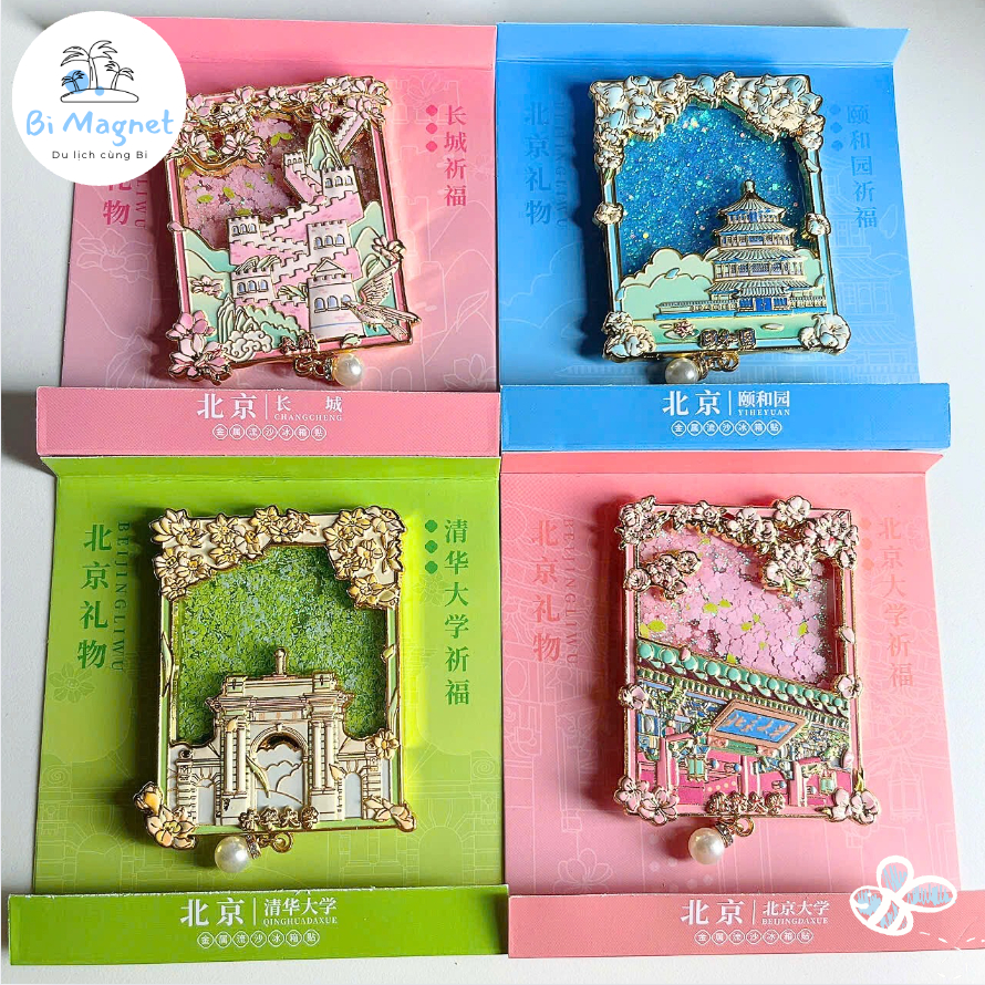 [AVAILABLE] ทรายไหล Magnet Qinghua University Beijing ของที่ระลึก สติ๊กเกอร์ติดตู้เย็น