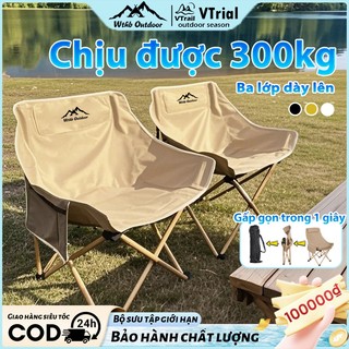 Ghế Camping Gấp Gọn có thể gập lại ngoài trời có thể điều chỉnh độ cao Ghế mặt trăng di động Tải trọng 300kg Câu cá