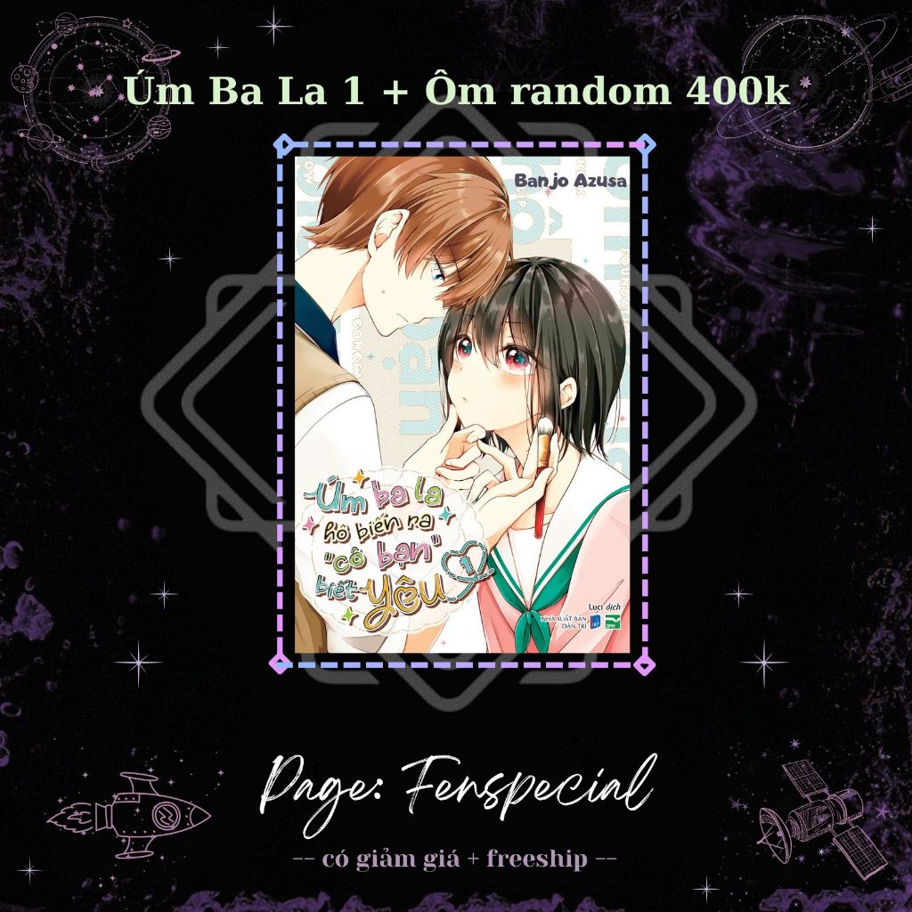 [อุปกรณ์เสริม Bookmark] Um Ba Ho Turns Out Girl รู้รัก - ตอนที่ 1 + Embrace Random - Fm Bookmark - เ