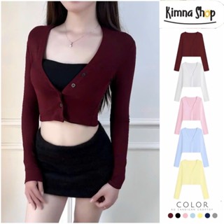 เสื้อแจ็คเก็ตโครเชต์ติดกระดุมบางทําจากผ้าไหมยืด