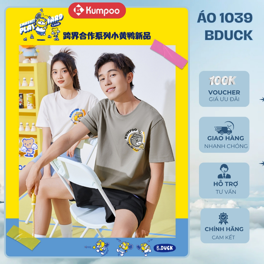 เสื้อแบดมินตัน UMPOO BDUCK 1039 ของแท้ ดูดซับ ยืด และเท่