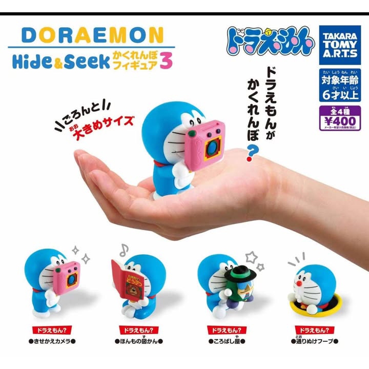ของแท้ Doraemon Hide & Seek Hide and Seek Figure 3