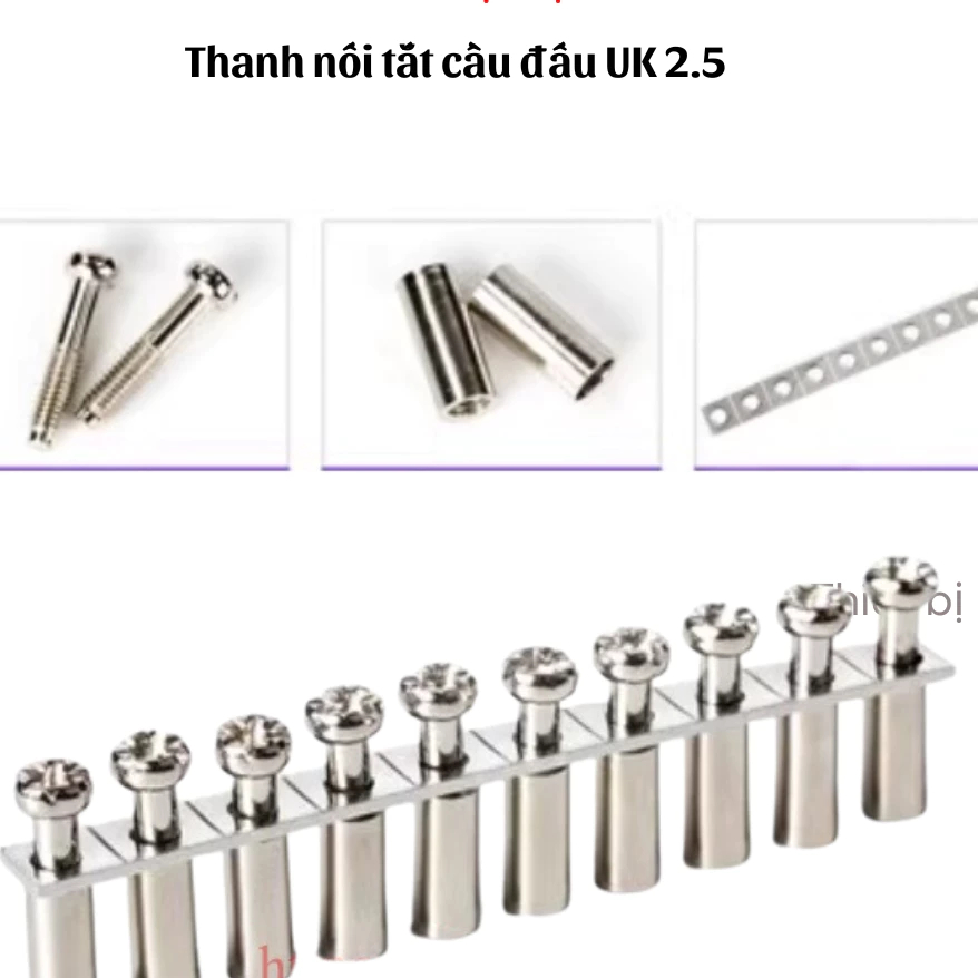 สะพานปิดแถบเชื่อมต่อ UK – Link-UK FB10-6 สําหรับสะพาน UK2.5, UK3, UK5, UK6, UK5N