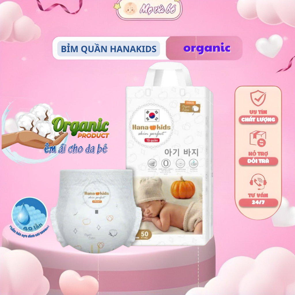 HanaKids/Hanakiss Gold ผ้าอ้อมแบบบาง อ่อนโยน และนุ่ม สําหรับทารกทุกขนาด M ถึง 4XL - Hanakiss Gold
