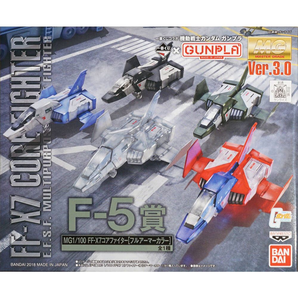 MG 1/100 FF-X7 Core Fighter Assembly Model - F5 Green (ซีลใหม่)