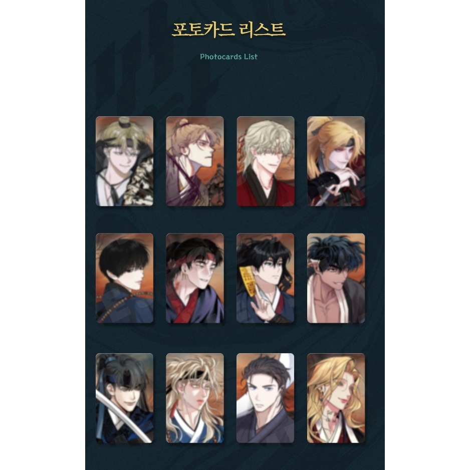 [ร้าน Dagu] รวมพวงกุญแจการ์ด Bomtoon Sahwa lenti