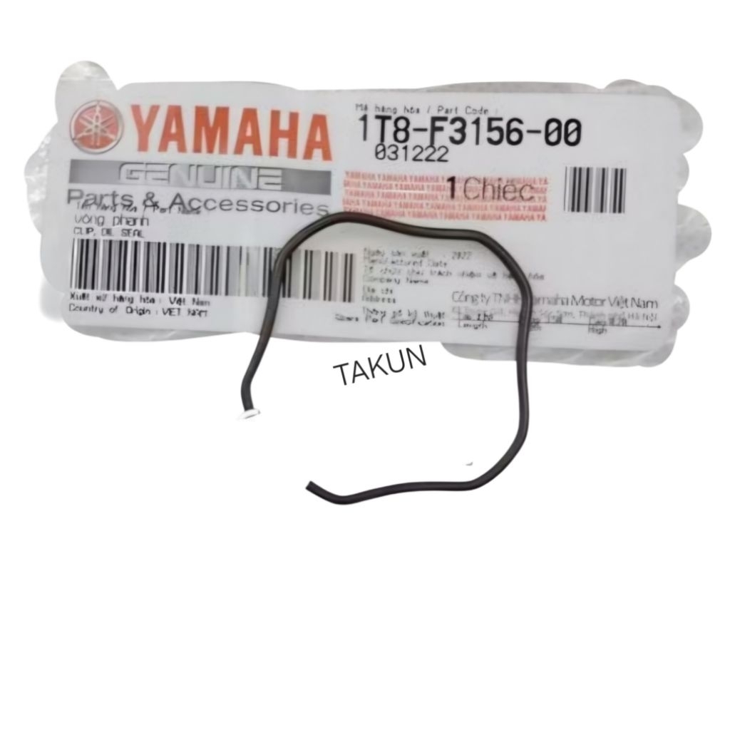 ส้อมช่วงล่าง โช๊คหน้า SIRIUS, JUPITER, TAURUS, EXCITER.... เดิม 1T8-F3156-00