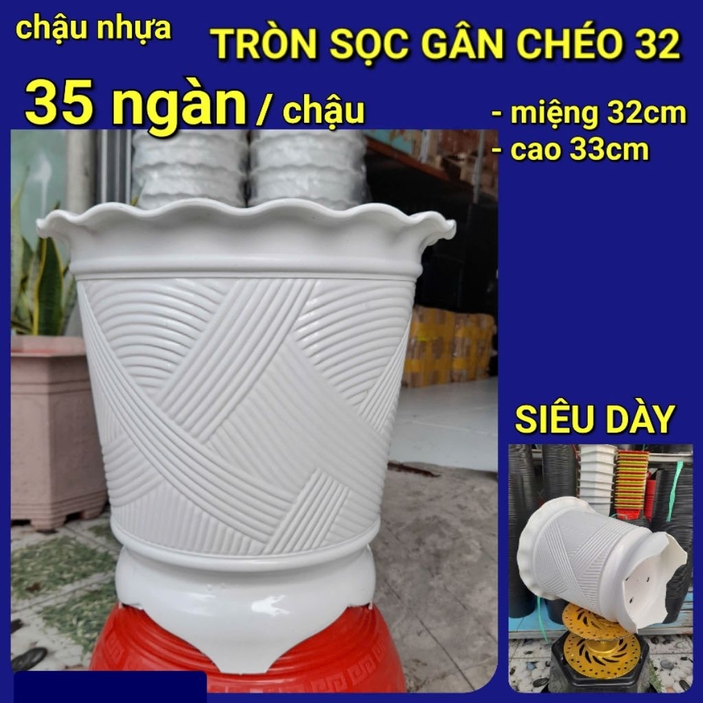 (GUARANTEEED THICK POTS) COMBO 10 CROSS-Pattern ROUND POTS 32 (ปาก 32cm x สูง 33cm)