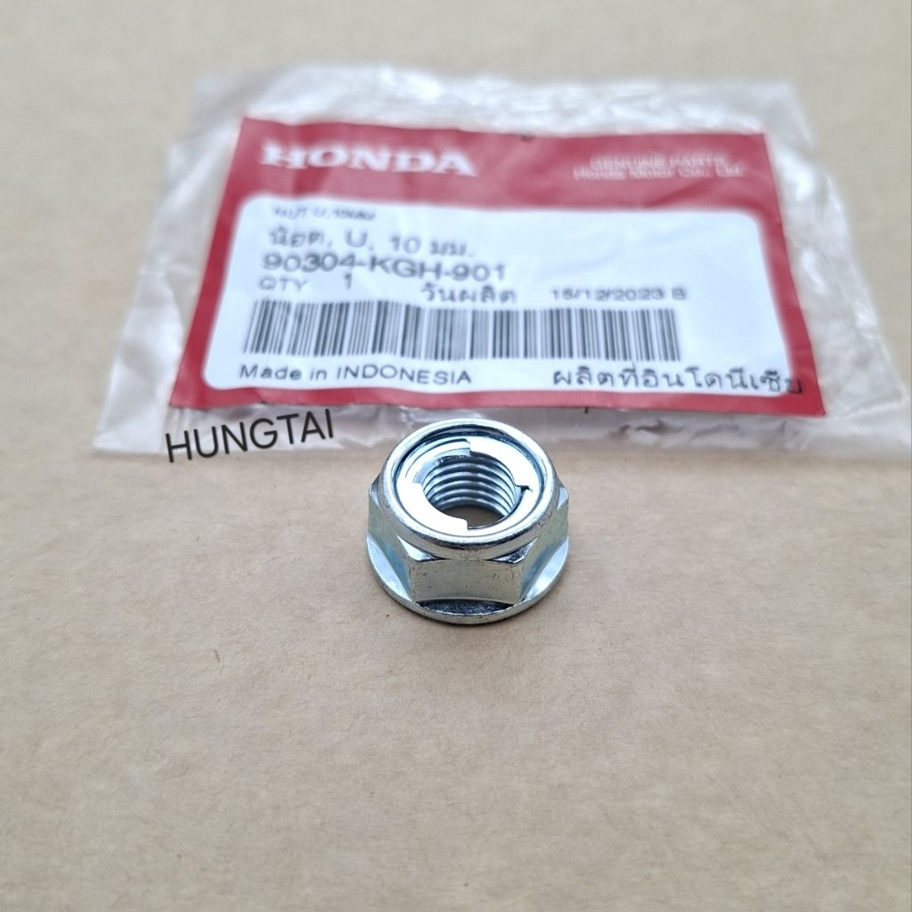 น็อต แฮนด์หลังคากระโหลกลิง DREAM, WAVE, FUTURE... ต้นฉบับไทย 90304-KGH-901