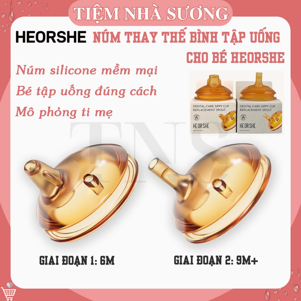 จุกนมทดแทนสําหรับขวดดื่มมาตรฐานทันตกรรม HEORSHE ซิลิโคนอ่อนนุ่ม จําลองจุกนมแม่เพื่อช่วยให้ลูกน้อยปรั