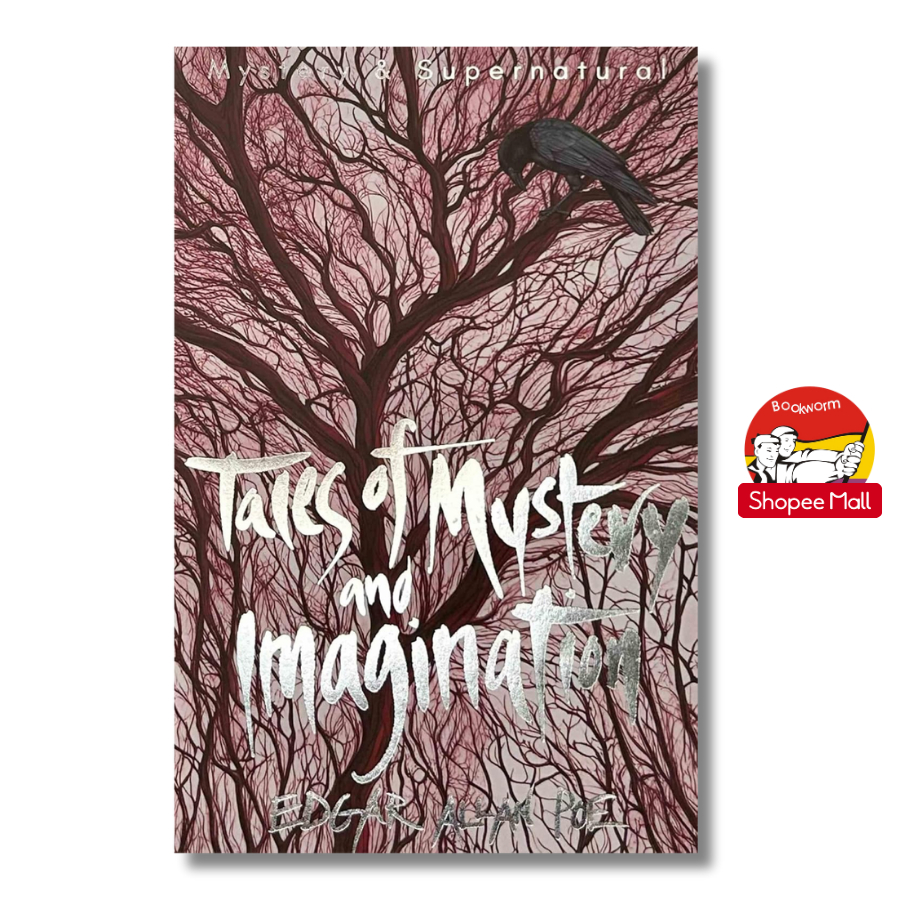 หนังสือ - นิทานแห่งปริศนาและจินตนาการโดย Edgar Allan Poe | คอลเลกชันเรื่องสั้นสยองขวัญภาษาอังกฤษ