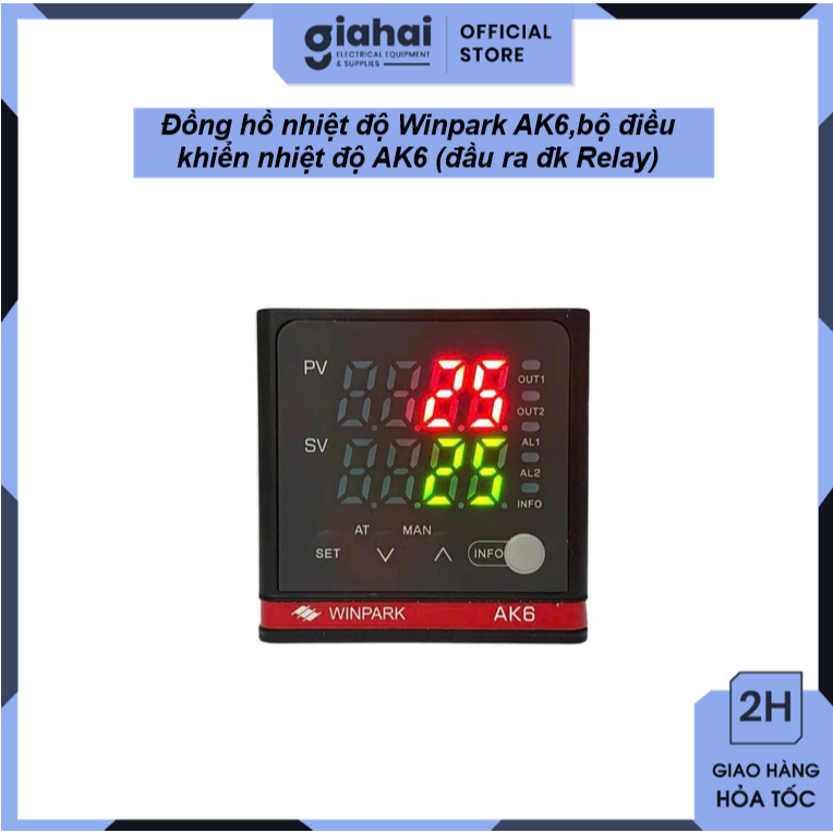 เครื่องวัดอุณหภูมิ Winpark AK6, เครื่องควบคุมอุณหภูมิ AK6 (เอาต์พุตการต่อสู้) TBD315