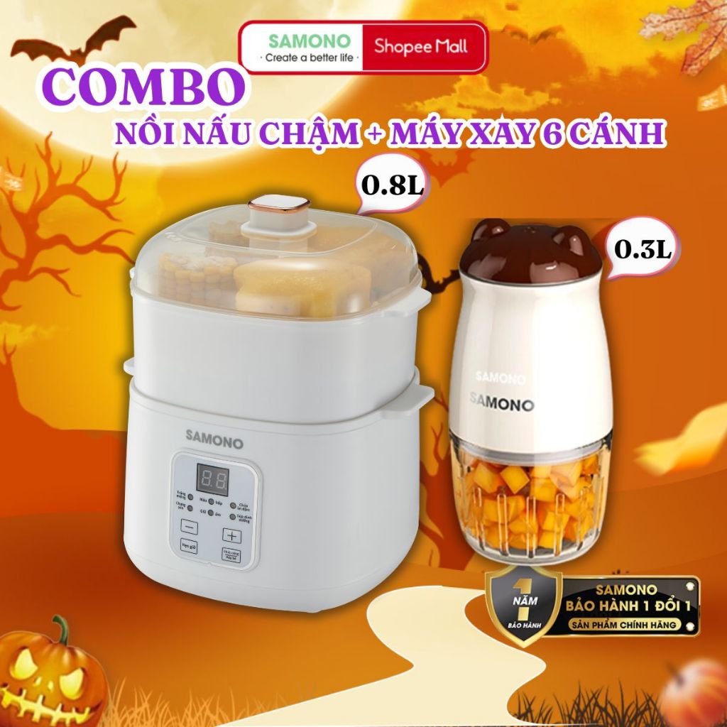 Combo of Samono 0.8L SW-SC08B หม้อหุงช้าและเครื่องเสริมอาหารเด็กขนาดเล็ก 300 มล. SW-MC200/MC200S