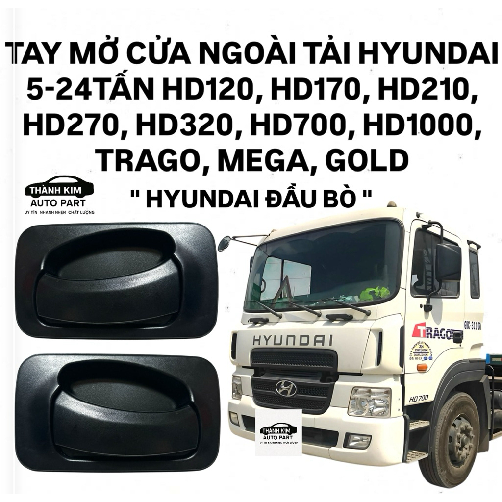 HYUNDAI 5-24T OUTSIDE เปิดประตู HD120, HD170, HD310, HD320, HD700, HD1000 TRAGO, MEGA, GOLD