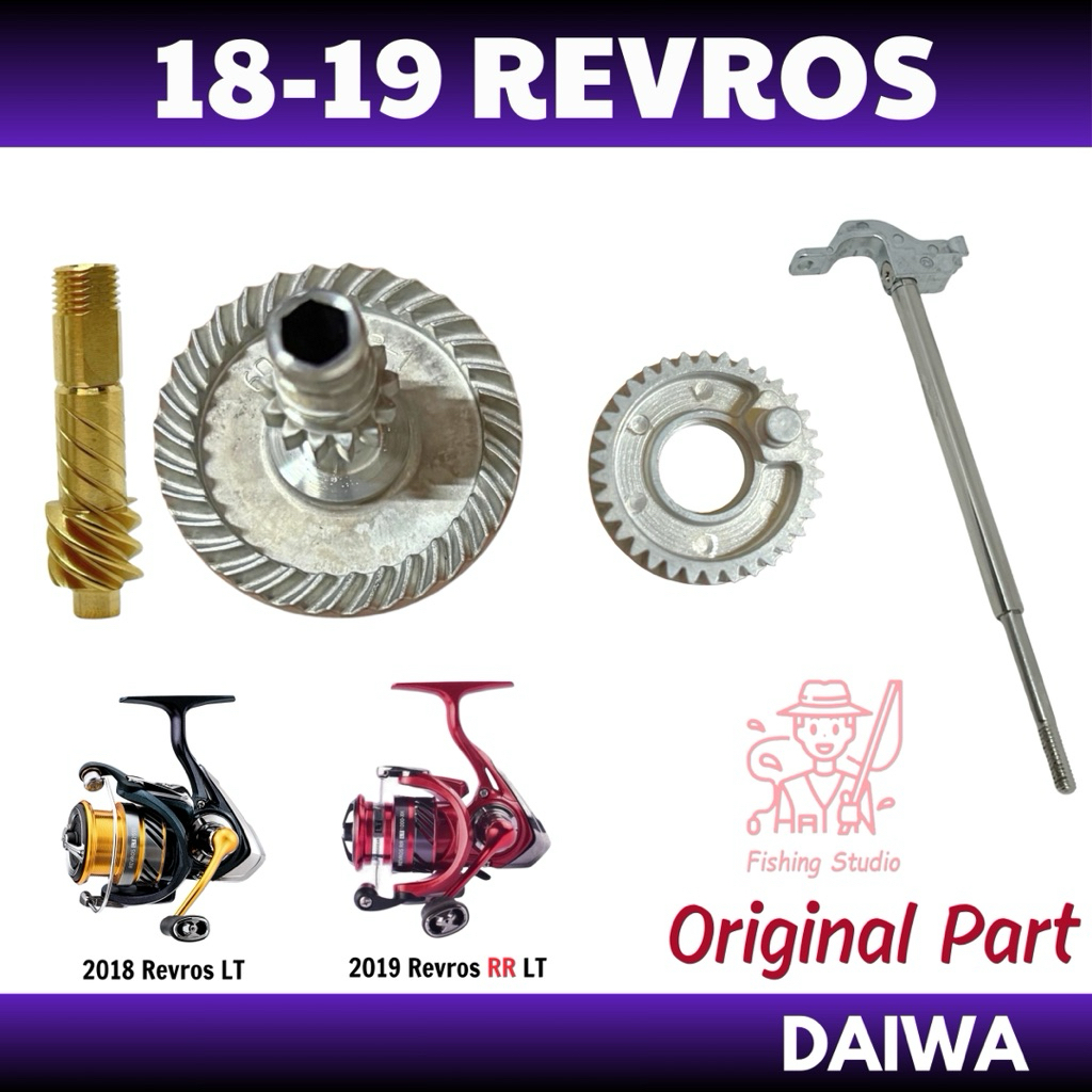DAIWA 18 19 Revros / Revros RR LT ชิ้นส่วนซ่อมเพลาหลักไดรฟ์และเกียร์ Pinion เกียร์สั่น
