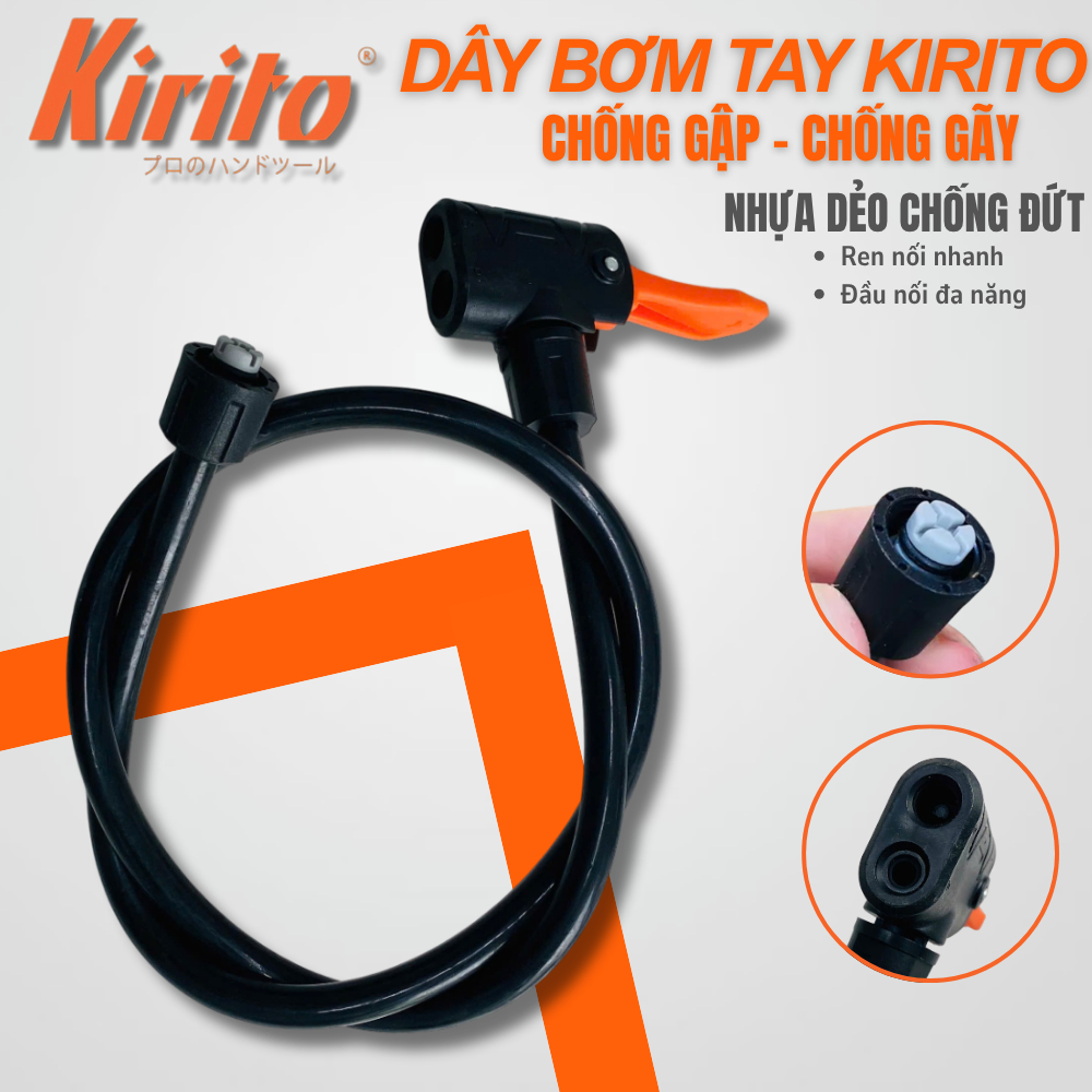 REPLACEMENT PUMP ROPE สําหรับปั๊มมือ KIRITO