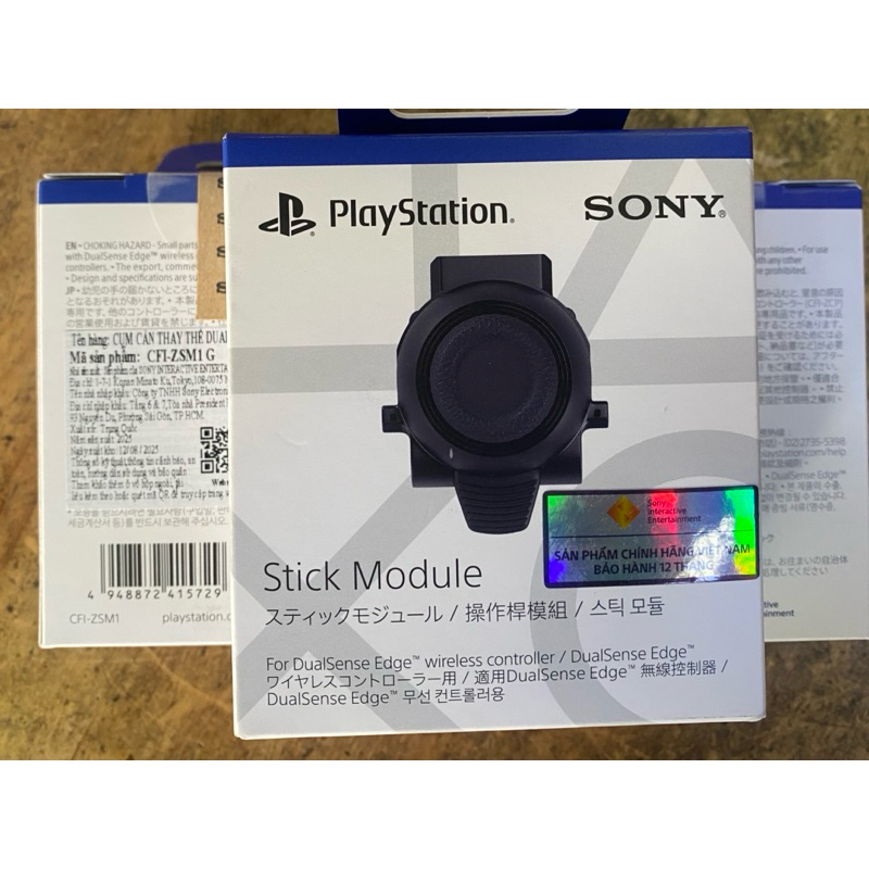 ชุดประกอบก้านทดแทน Dualsense Edge - ของแท้