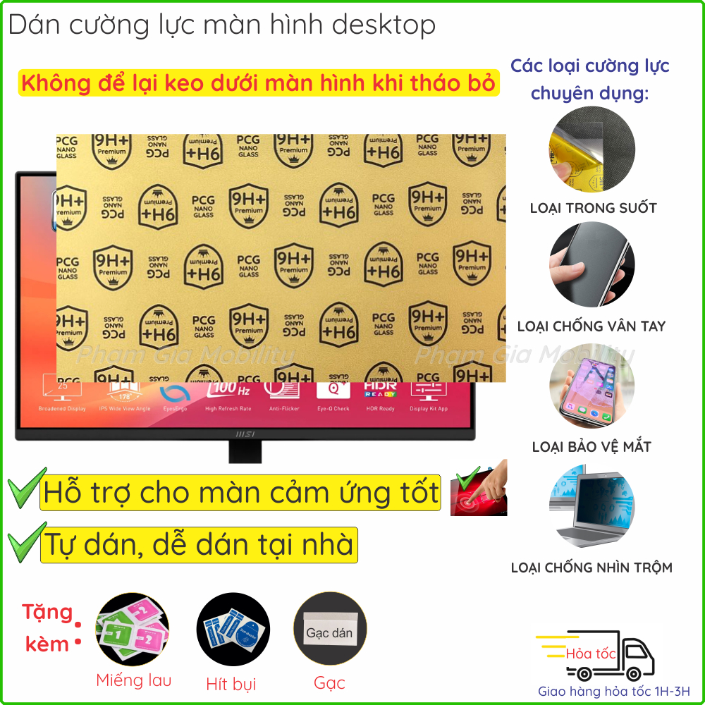 ฟิล์มกันรอยหน้าจอ PC MSI Pro MP223 E2/ Lenovo L27qe/ iiyama Pro Lite 23 24 25 27 นิ้ว... ขอ