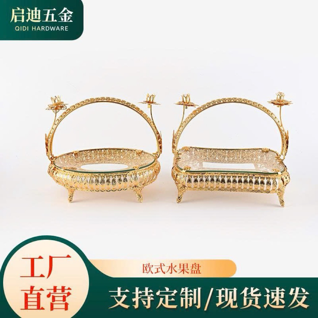 ถาดใส่เค้ก V88 จานแก้วตกแต่งโลหะผสม 1 ชั้น Huyddecor