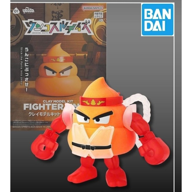 Clay Model Kit Fighter Unko - ของแท้ Bandai Japan
