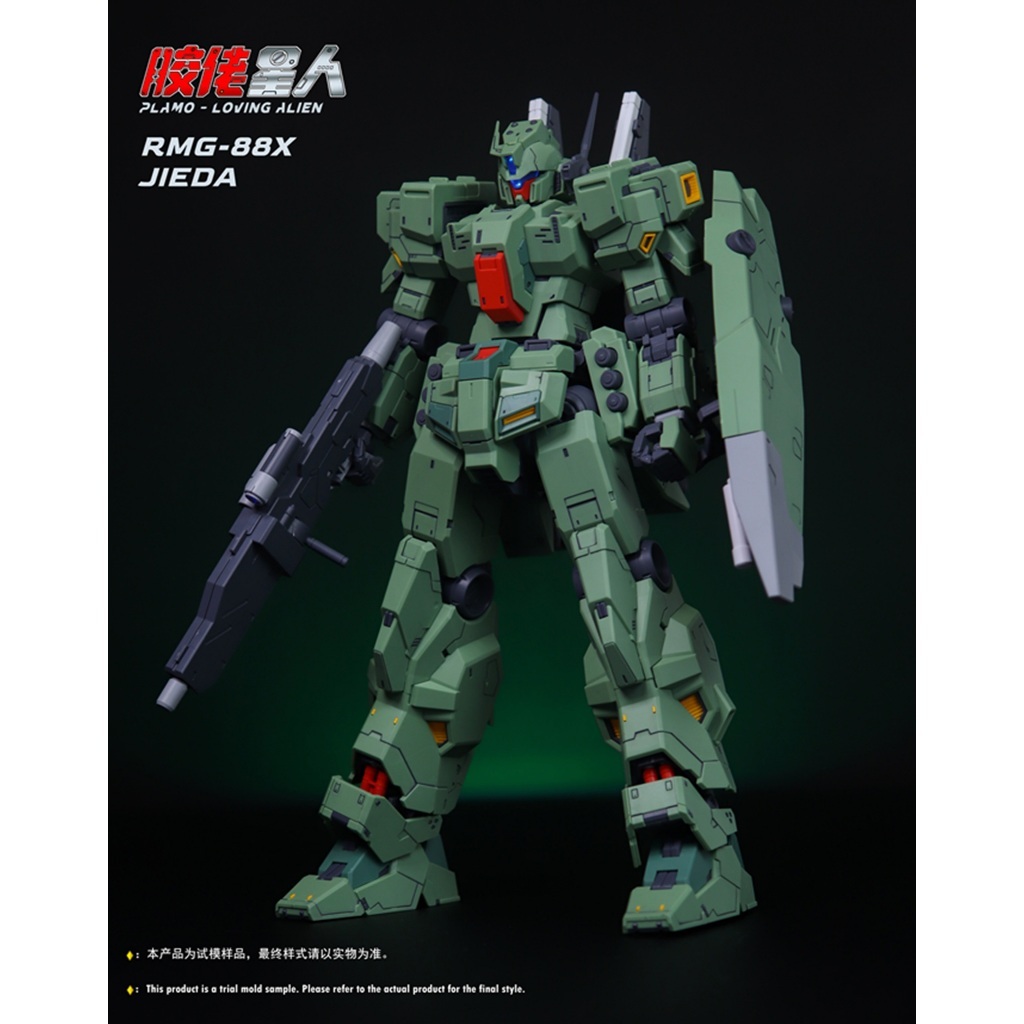 MG 1/100 โมเดลประกอบ JIIDA RMG-88X Plamo รักเอเลี่ยน | ตุงhondagamer