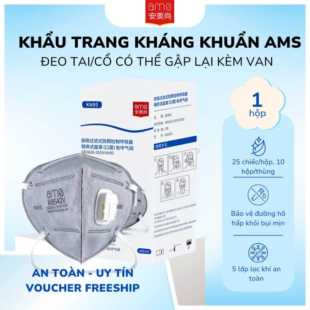 หน้ากากป้องกันฝุ่นต้านเชื้อแบคทีเรียที่ยอดเยี่ยม AMS 9542V KN95 หน้ากากหู/คอแบบพับได้พร้อมวาล์ว