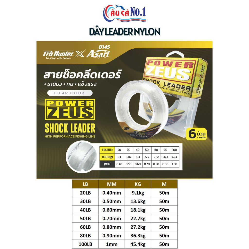 ASARI ZUES MONO LEADER CLEAR 50M NYLON LEADER STRING