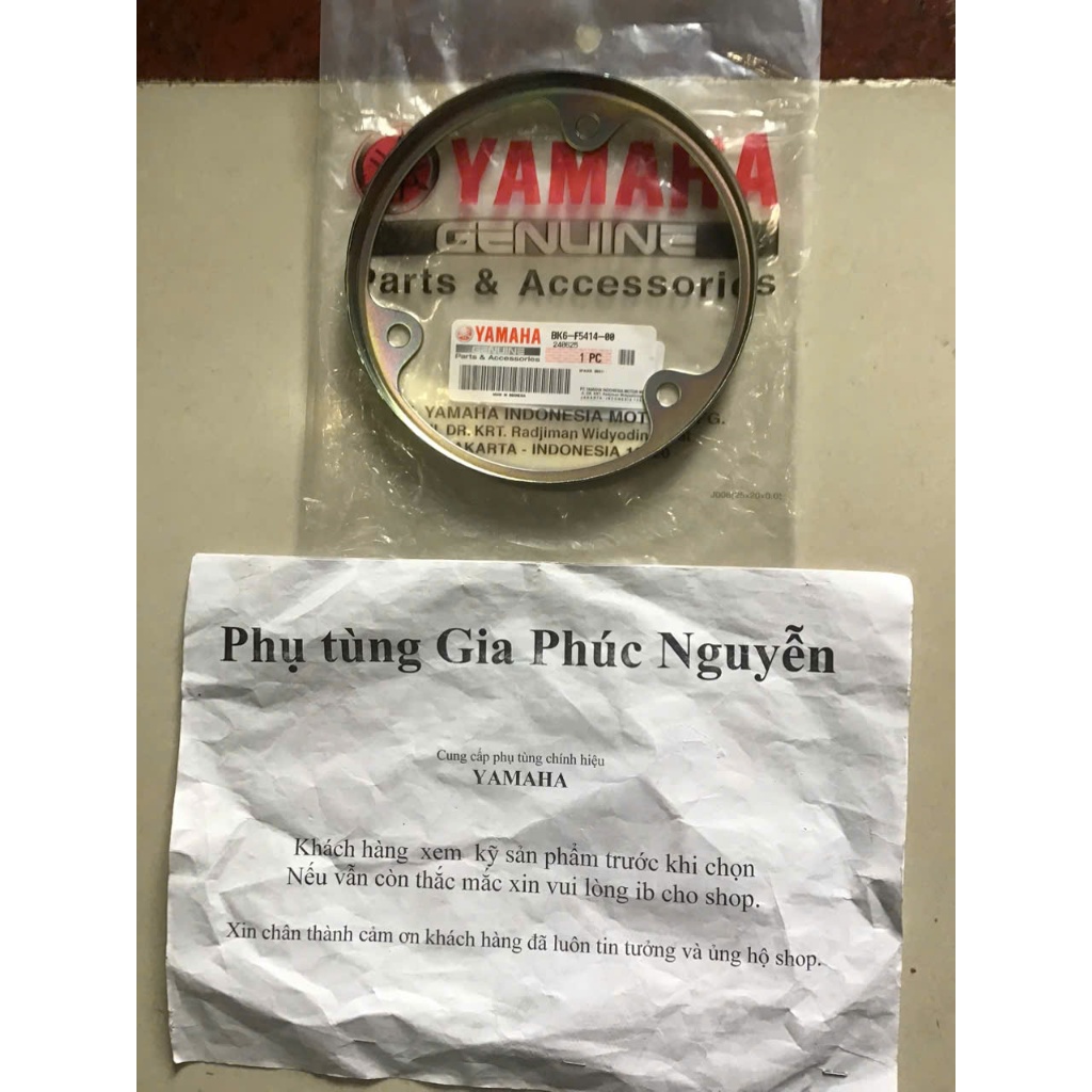 แผ่นกันลื่นโซ่ (ขอบกันลื่นโซ่) สําหรับ R15, MT15, Xs155r, Xsr155 - ของแท้ YAMAHA