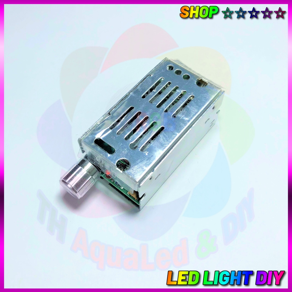 วงจรหรี่ไฟ, ตัวควบคุมความเร็ว DC 10-60Volt 10A, เพิ่มและลดแรงดันไฟฟ้าแบบยืดหยุ่นพร้อมสวิตช์