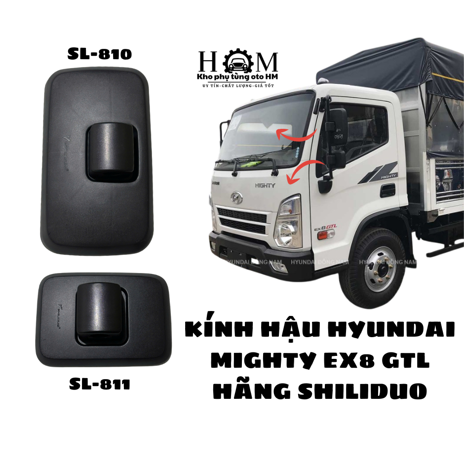 กระจกมองหลัง HYUNDAI MIGHTY EX8 GTL (เวอร์ชั่นดัง) - กระจกตัวบน SL-8101 ล่าง ยี่ห้อ SHILIDUO