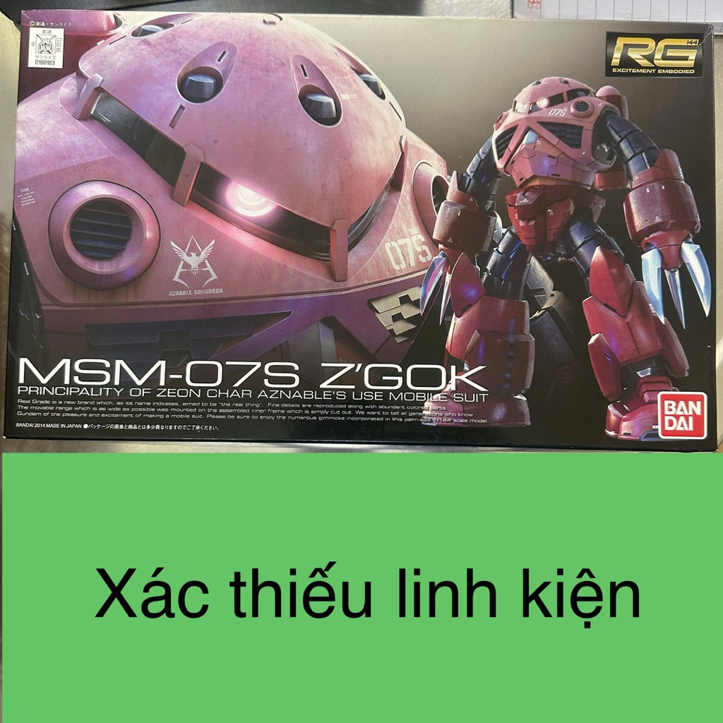 อะไหล่ขาด ข้อต่อหัก zgok char RG 2nd part มีเฉพาะตามภาพ