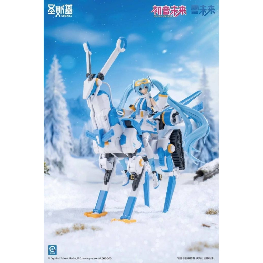 โมเดลประกอบ Hatsune Miku - Snow Miku - Frost Echo Ver. ชุดโมเดล