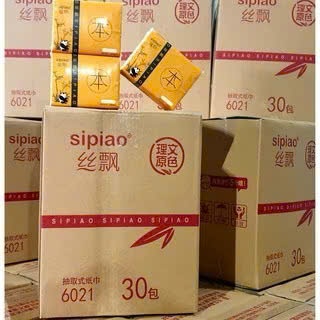 กระดาษเช็ดปากแพนด้า sipao 30 ห่อผลิตในเวียดนาม