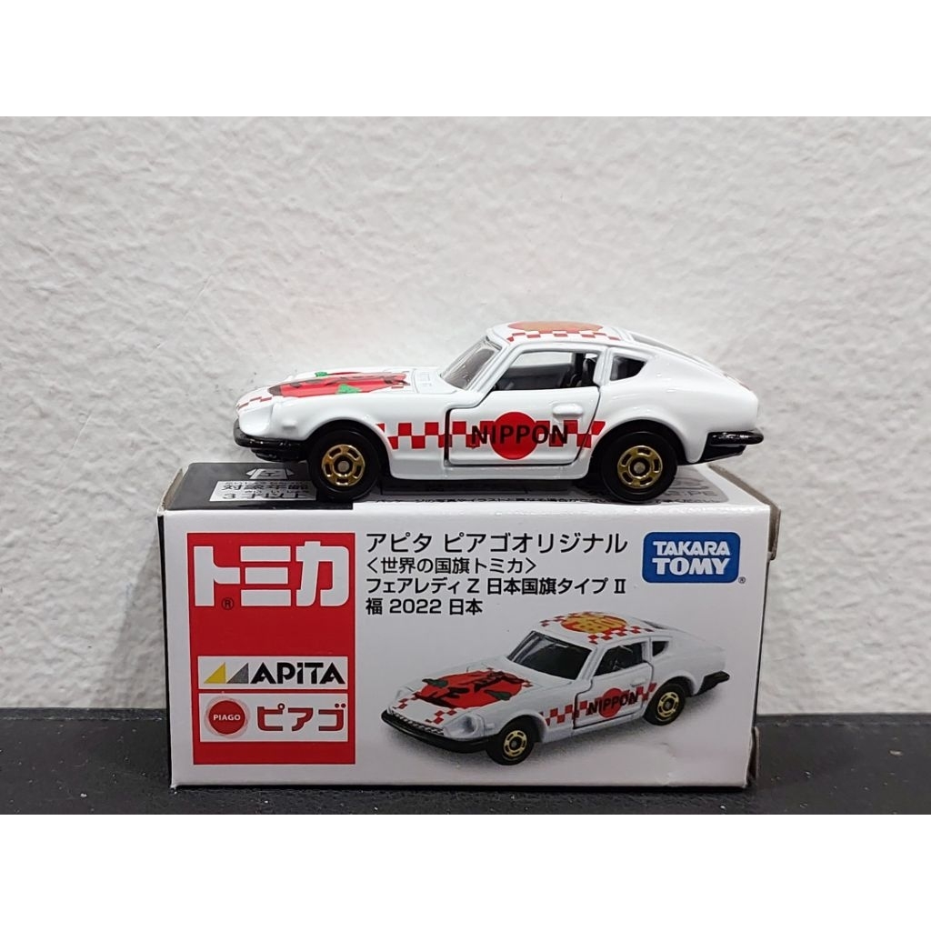 TOMICA APITA PIAGO รถโมเดลแท้ - Nissan Fairlady Z Japanese Flag - Made in Vietnam