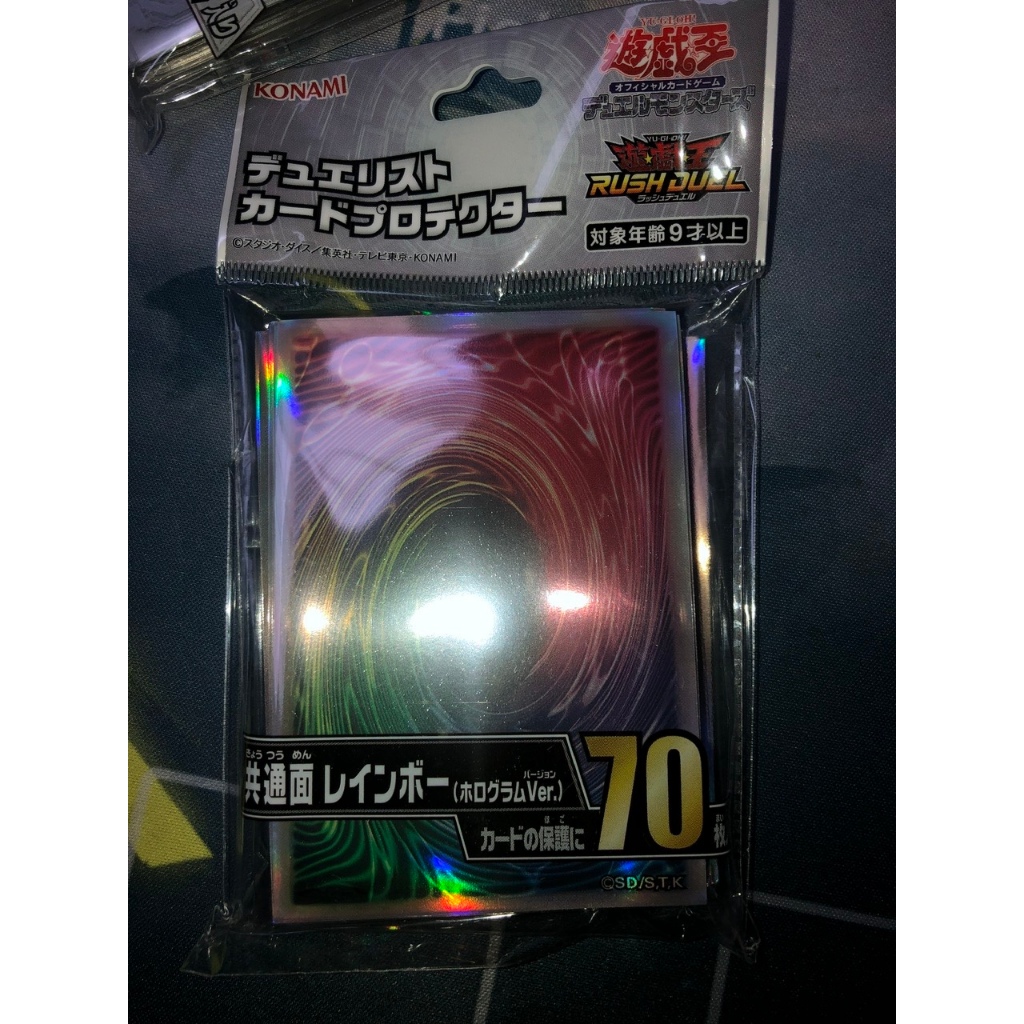 ปลอกการ์ด Yugioh Card Sleeves Edition ของแท้ 2025 ปลอกการ์ด [70 ชิ้น]