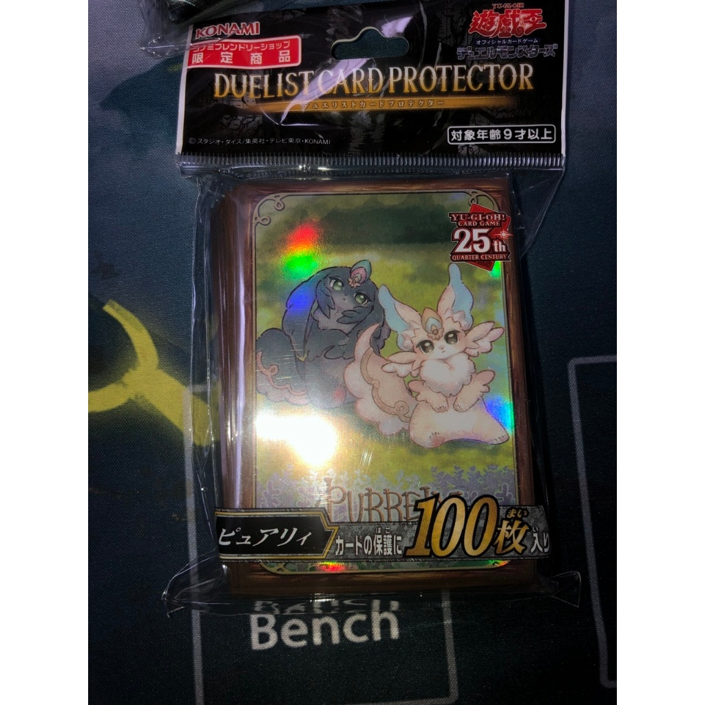 Yugioh Purrely Card Sleeves (100ct) - Konami ของแท้