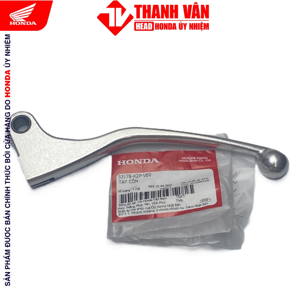 คลัทช์ 53178-K2P-VE0 HONDA WINNER X V4, WINNER R