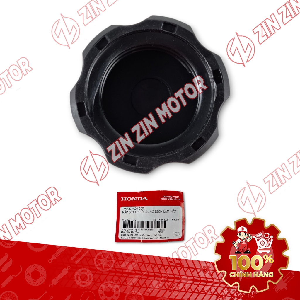 ของแท้ SH 150i / 125i 2017 2018 2019 Auxiliary Water Tank Cap 19105-MG8-000 - ZZM
