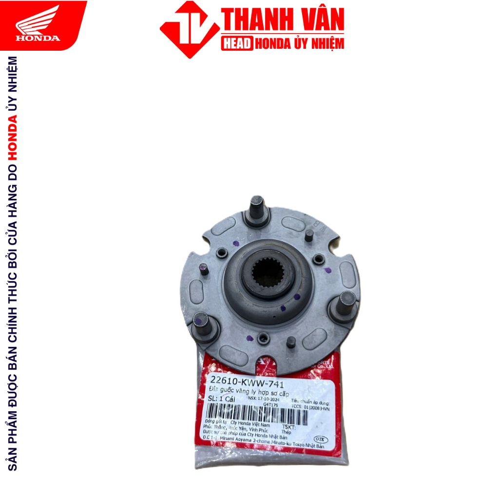 PRIMARY CLUTCH CLOGS 22610-KWW-741 HONDA DREAM 110, WAVE 110