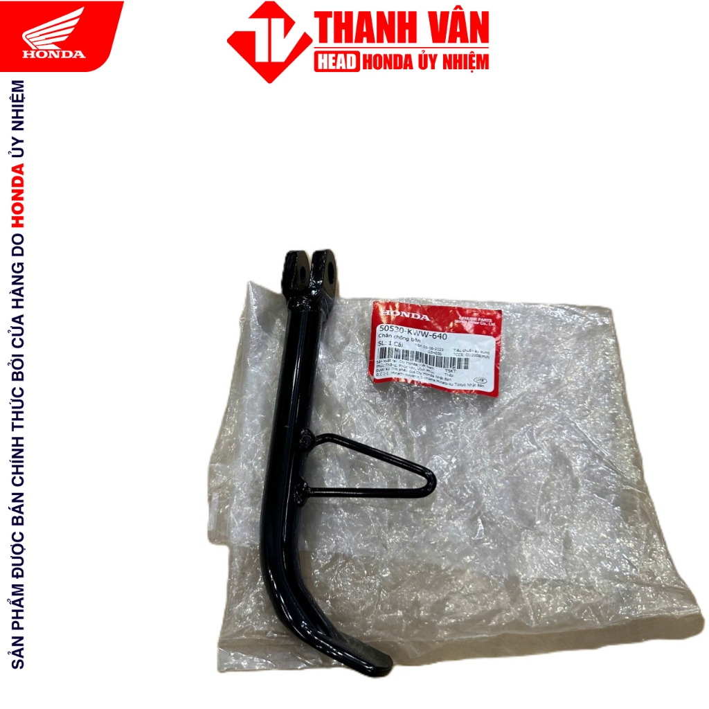 ขาตั้งข้าง 50530-KWW-640 HONDA DREAM 110, WAVE 110