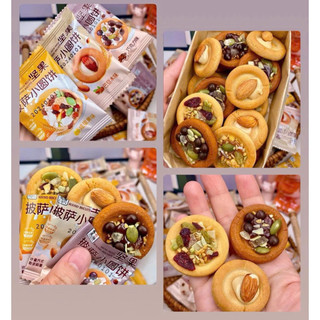 Bánh Quy Mix Hạt Piza Ding Dưỡng Gói 500g